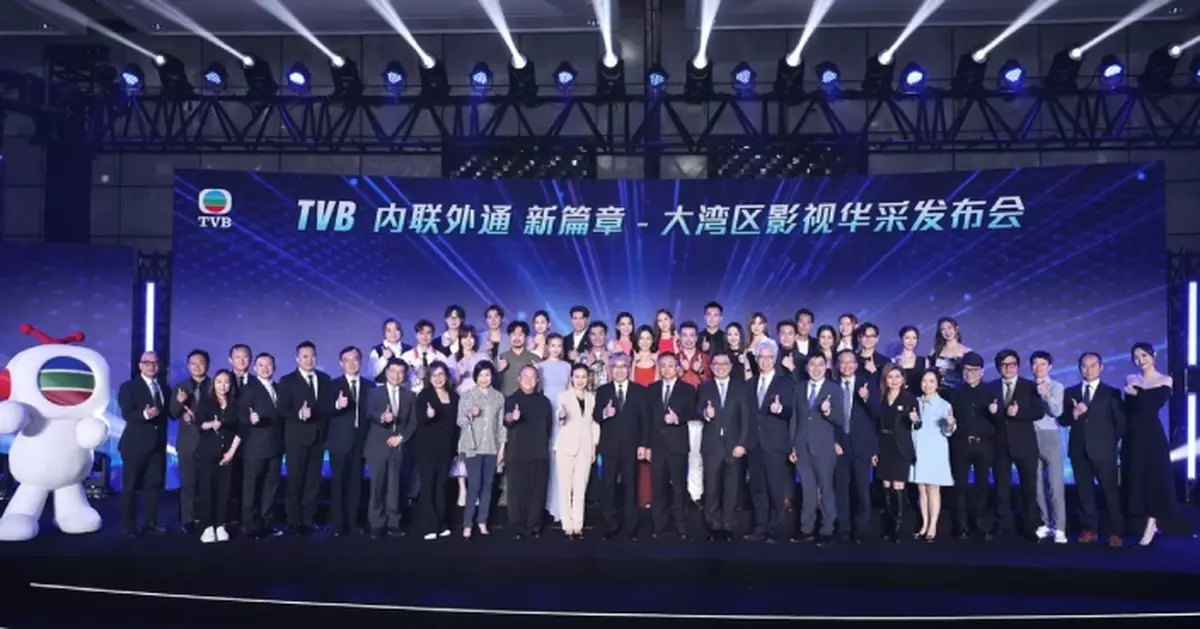 無綫電視與5家龍頭企業簽署合作備忘錄 深化灣區全方位戰略合作