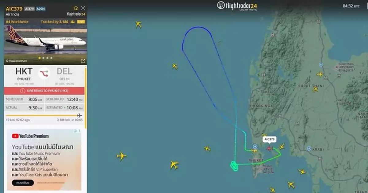 印度航空客機收到炸彈威脅 緊急折返降落泰國布吉機場