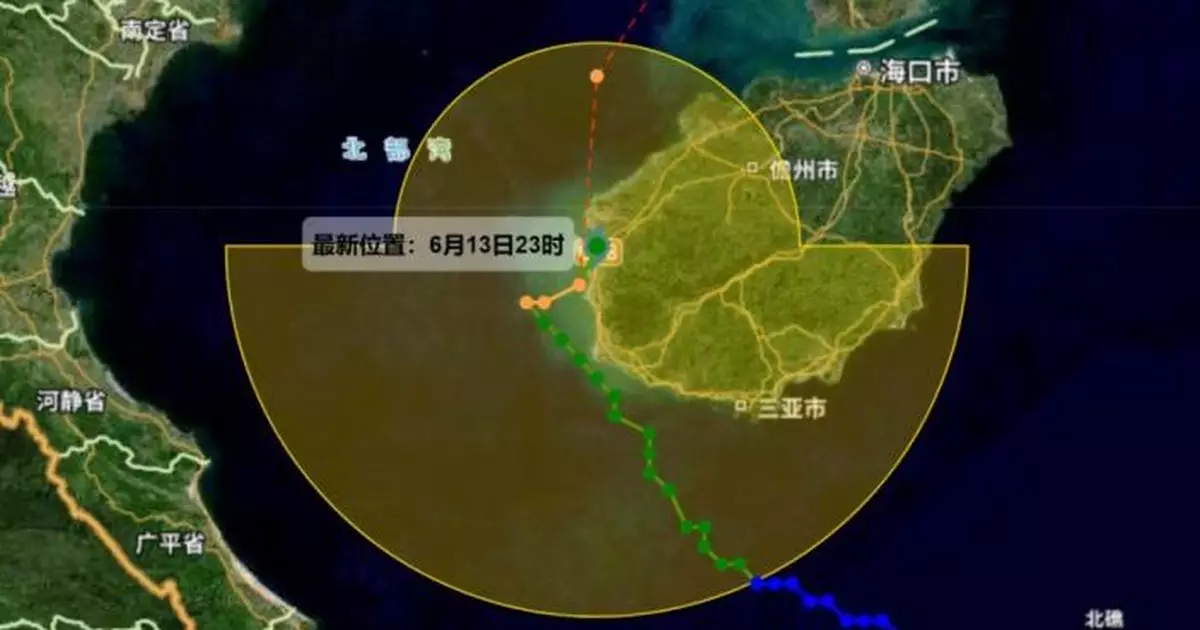 「蝴蝶」海南東方市登陸帶來狂風暴雨　廣東提升防風應急響應至Ⅱ級