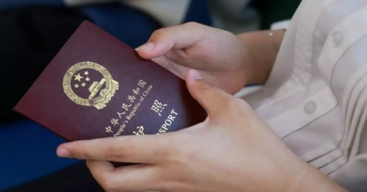 新西蘭11月起對持澳洲簽證中國公民試行免簽政策