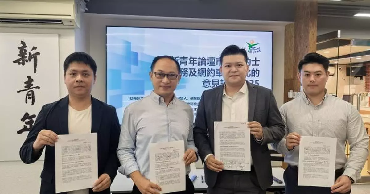 調查：近半受訪者不滿的士服務 逾7成半認同網約車合法化