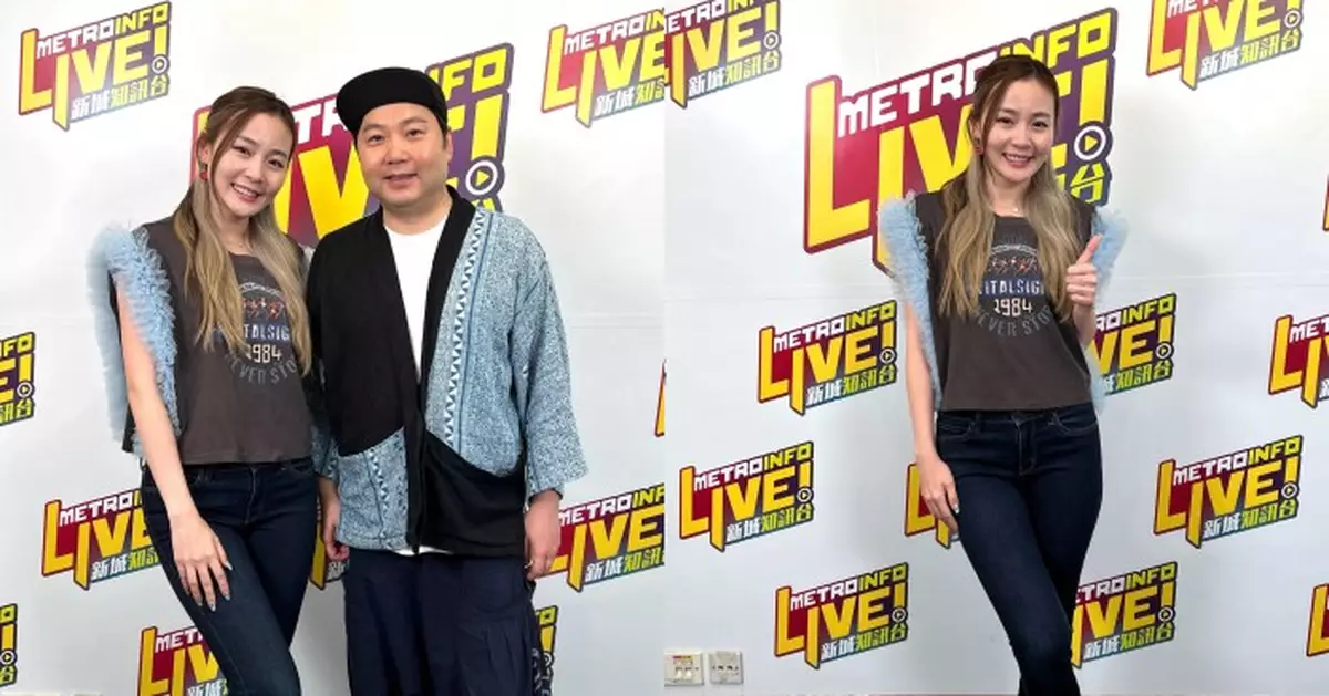 李蘊離婚兩年半 好姊妹介紹對象 無奈男方「開口埋口講英文」