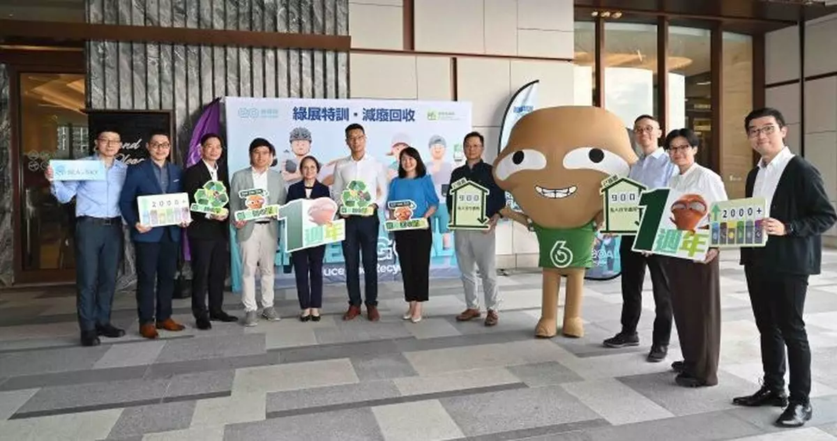 減廢回收約章推出一年　謝展寰︰約900私人住宅物業簽署覆蓋逾76萬住戶