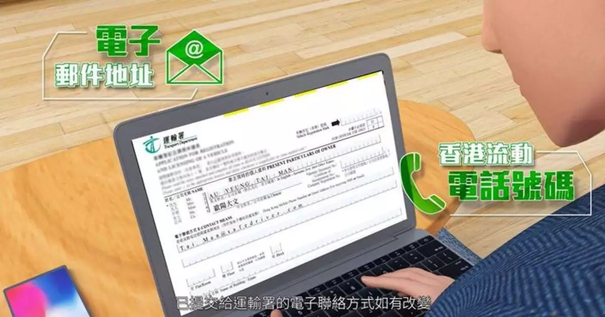 電子交通告票即日起實施 警方初期同時發紙本告票讓市民逐步適應