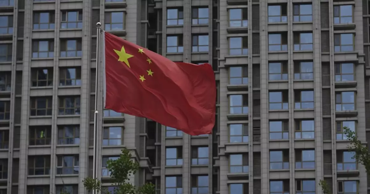中投傳撤回出售美國基金持倉