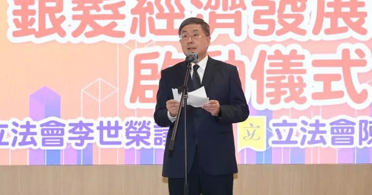 卓永興出席「銀髮經濟發展聯盟」啟動禮　冀與政府工作組一起發揮加乘作用