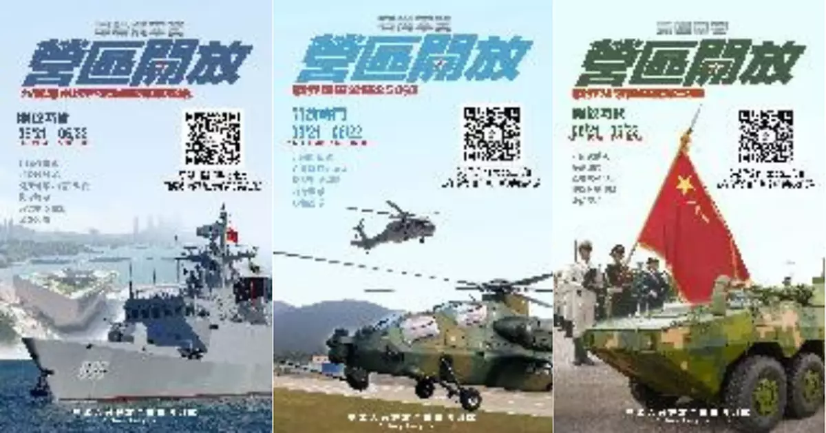 解放軍駐港部隊3個軍營周六周日舉行開放活動