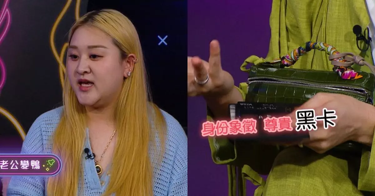 伍富橋老婆梁兆楹家境豐厚 自曝老公被父親當面怒斥「戲子」、「鴨」