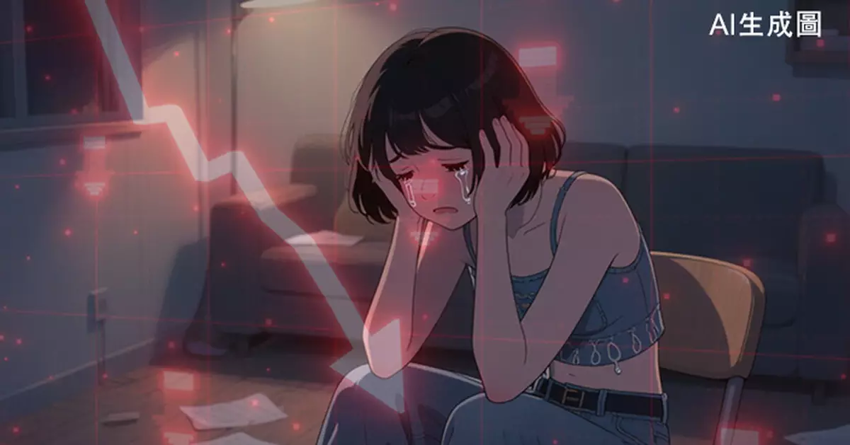 00後女生短炒仙股15分鐘輸14萬痛過失戀　網民直言短炒冇出路 建議咁做