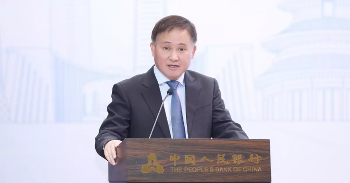 金融街論壇11.27至11.30舉行　人行行長潘功勝將出席開幕式