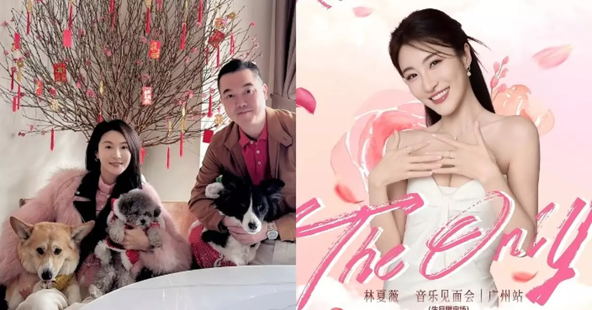 林夏薇無懼老公破產風波 心情大靚進軍內地 7月廣州開音樂見面會