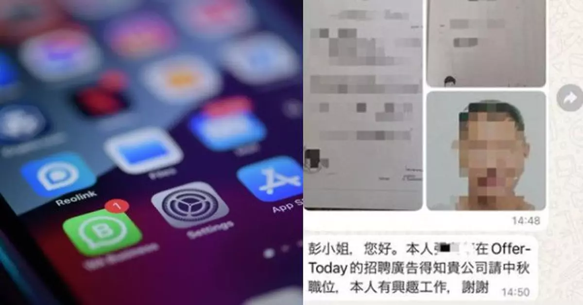 港大畢業大叔誤傳WhatsApp號碼應徵炒散 港男伸援手幫忙轉介