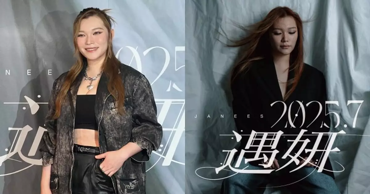 「聲夢傳奇2」大魔王黃洛妍下月舉行首個個唱 獲高層樂易玲大讚靚聲