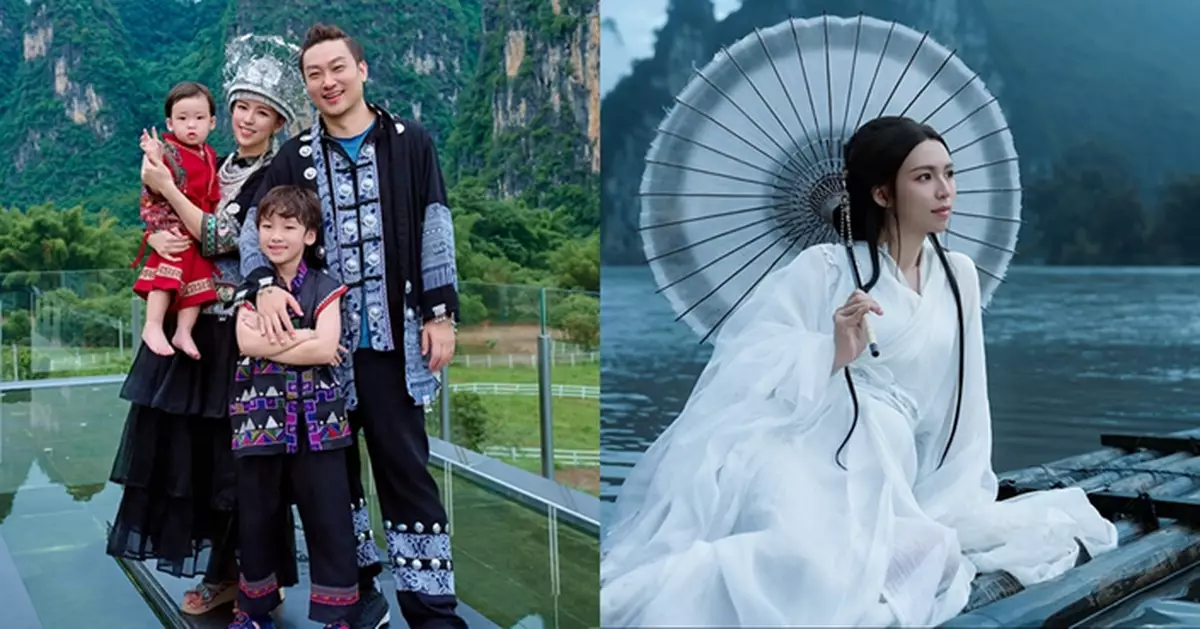 孫慧雪桂林變身異族美女 一家四口民族服全家福靚過山水