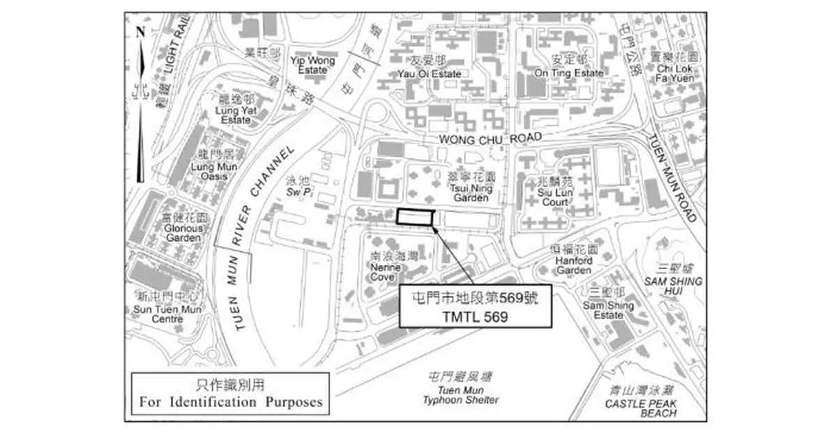 屯門海珠路用地本周五招標 8.8截標