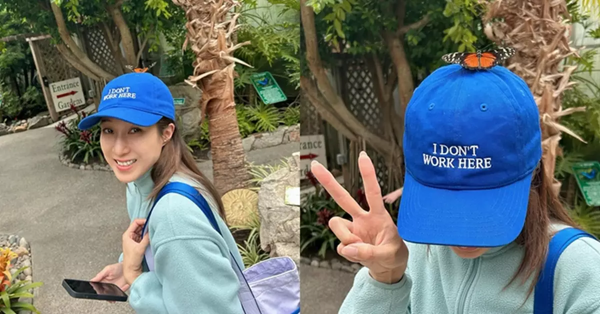 鍾嘉欣少女感爆燈 遊園獲蝴蝶「加持」