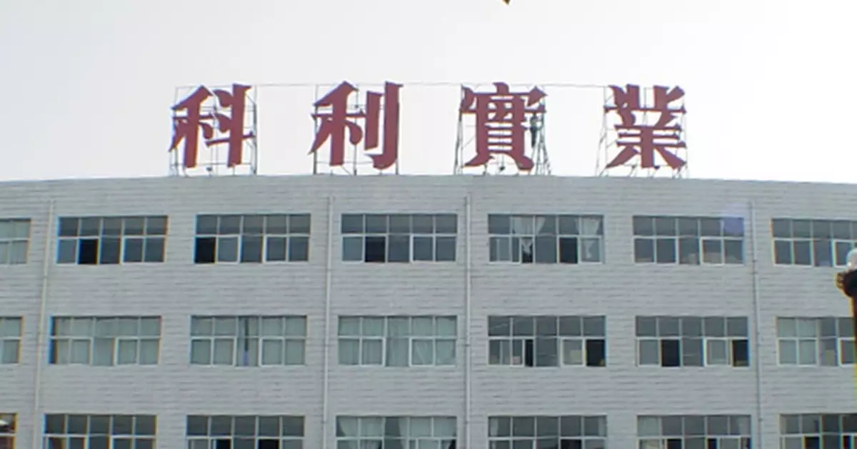 科利實業全年純利增7.8% 恢復派息 末期加特別息每股派3.5仙
