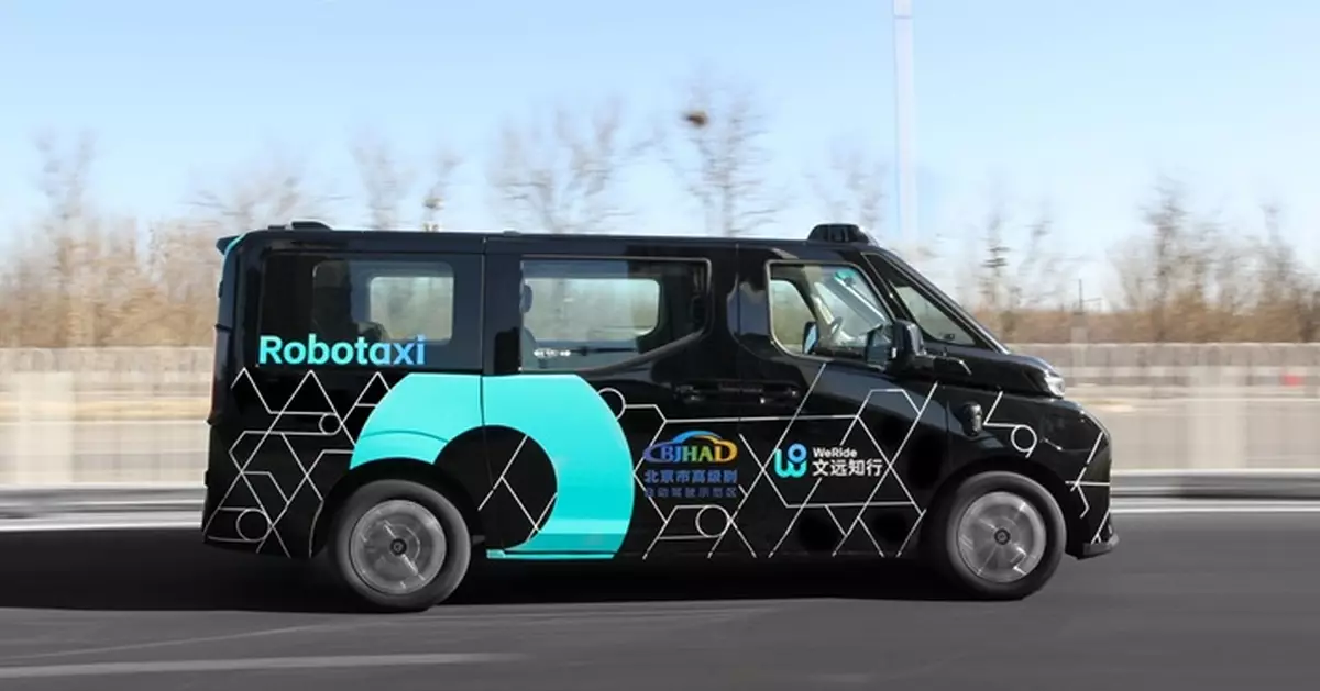 文遠知行每股發售價27.1元　較最高招股價低23%