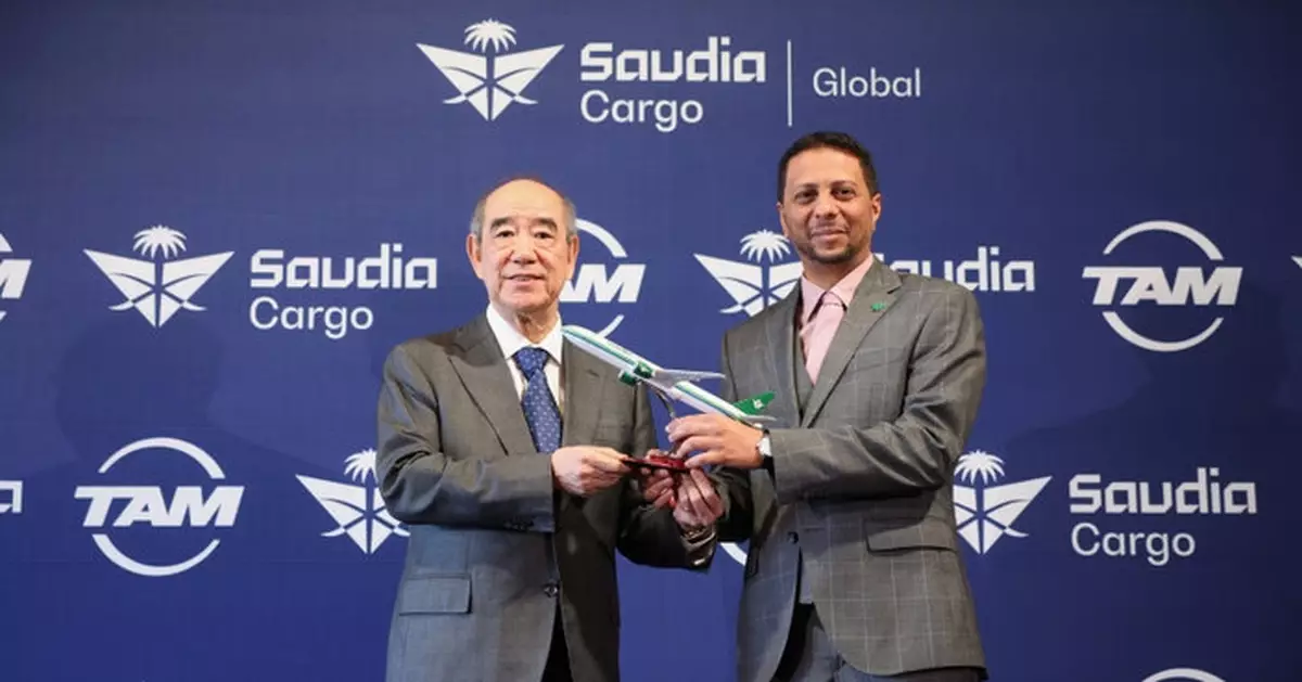 沙特航空貨運與TAM Group設合營　在香港建立樞紐