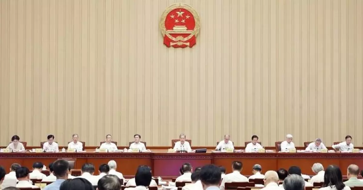 趙樂際主持人大常委會會議 審議批准《關於建立國際調解院的公約》議案