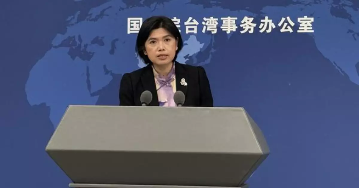 國台辦：正告賴清德當局妄圖「倚美謀獨」枉費心機  註定失敗