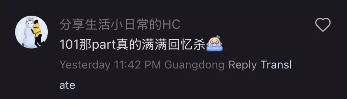 歌迷留言