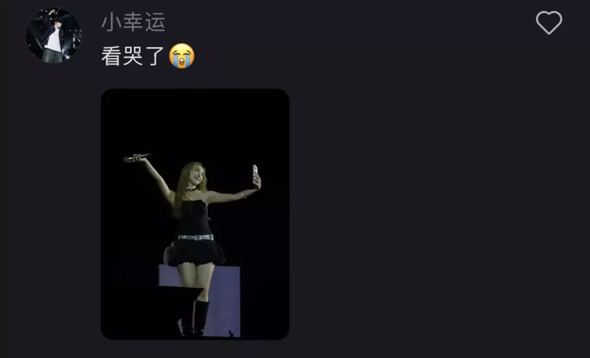歌迷留言