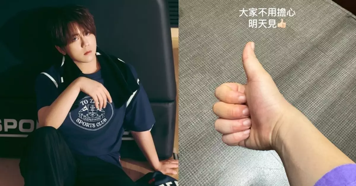 姜濤墮海後親自報平安 貼豎手指公照約定大家聽日分享會見