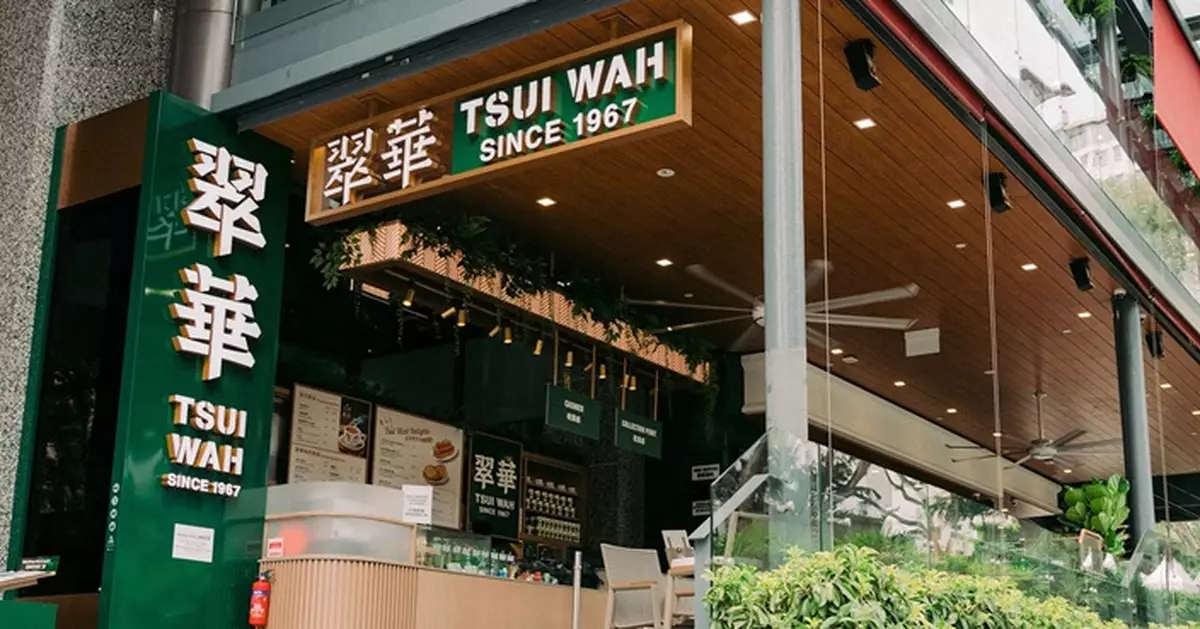 網上出現虛假招聘活動 翠華澄清無請食品包裝職位　