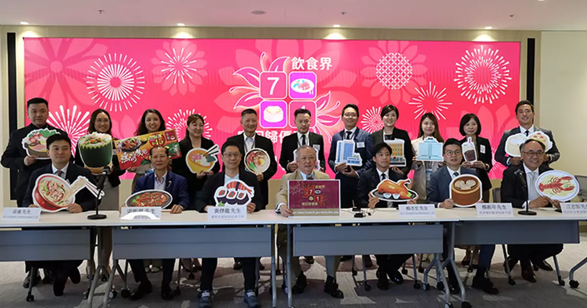 逾3800間食肆和商戶推優惠慶七一回歸  商戶特別設計長者軟餐或專屬優惠