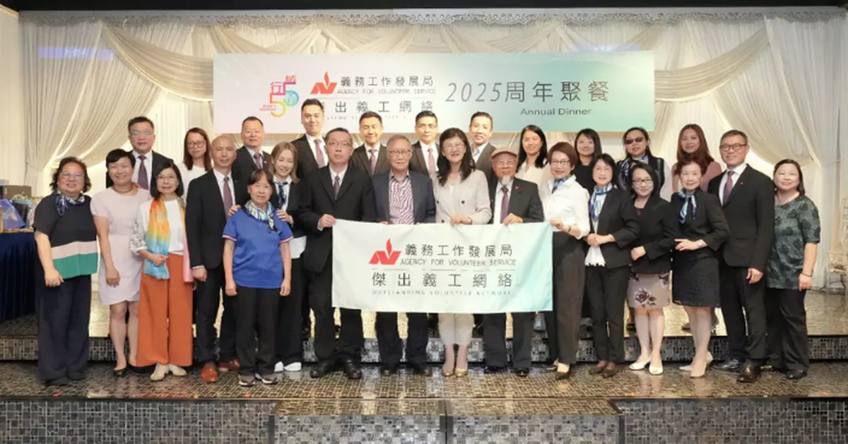 義務工作發展局傑出義工網絡執委會就職 7.12賣旗籌款