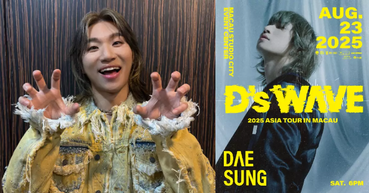 BIGBANG大聲個人巡演開跑 8月登陸澳門與粉絲創造難忘盛夏之夜