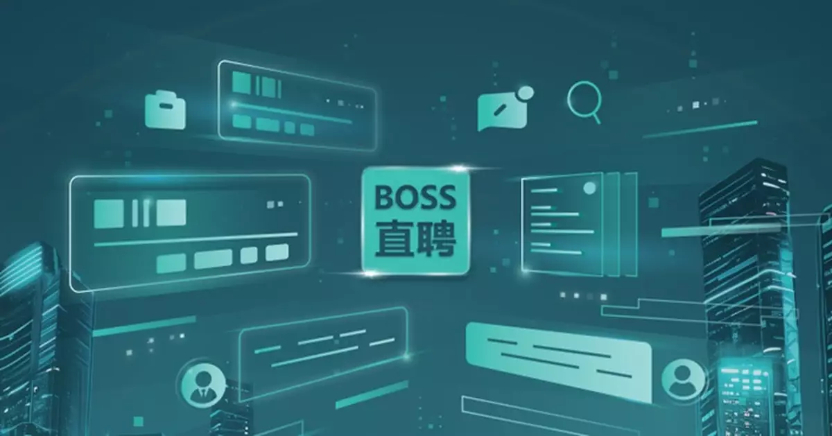 BOSS直聘公開市場買入近25萬股美國存托股