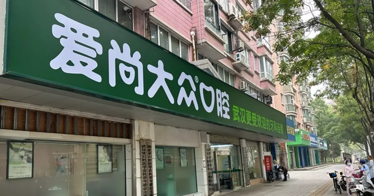 大眾口腔醫療昨通過上市聆訊