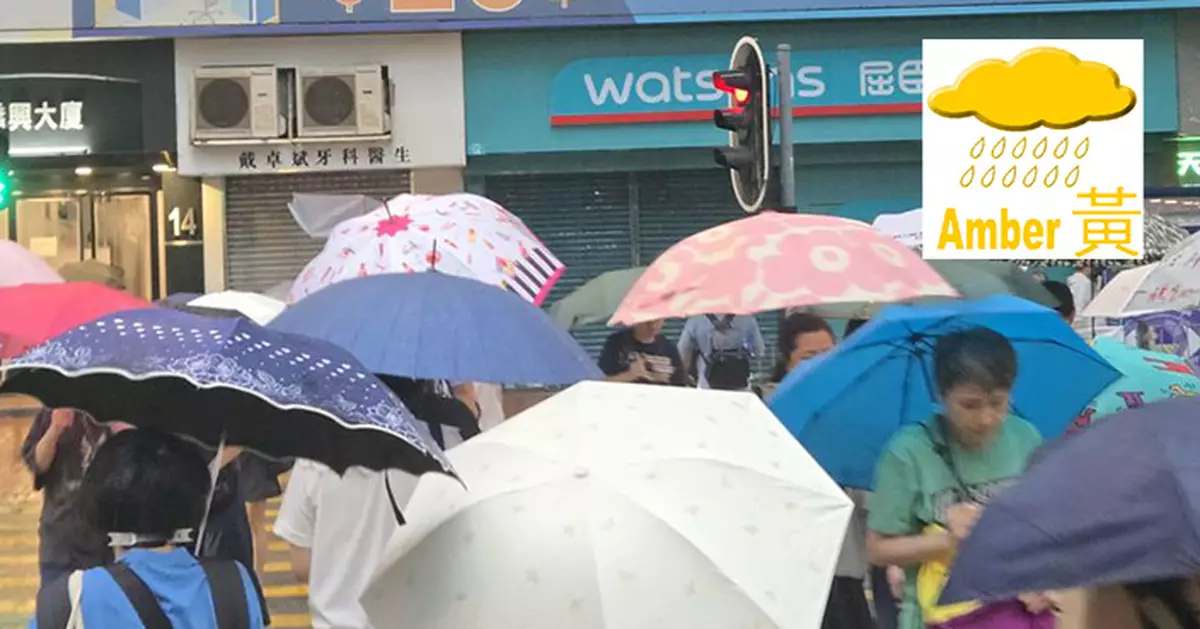 天氣 | 黃色暴雨警告信號一度生效