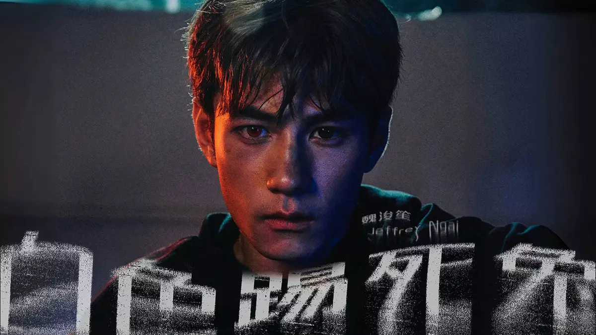 Jeffrey推出新歌《白色踢死兔》。