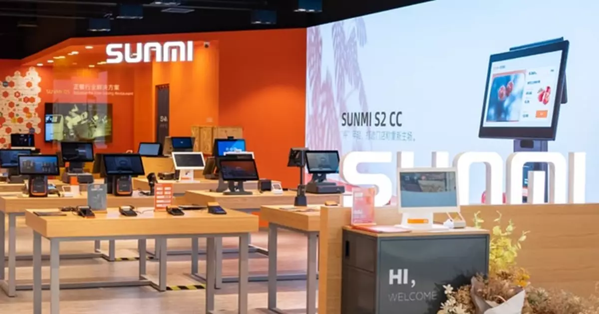 大族數控昨通過上市聆訊 商米科技傳最快下月IPO集資約1.5億美元