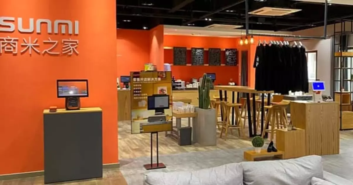 商米IPO在港售股超購2002倍 1手中籤率5% 股份今掛牌