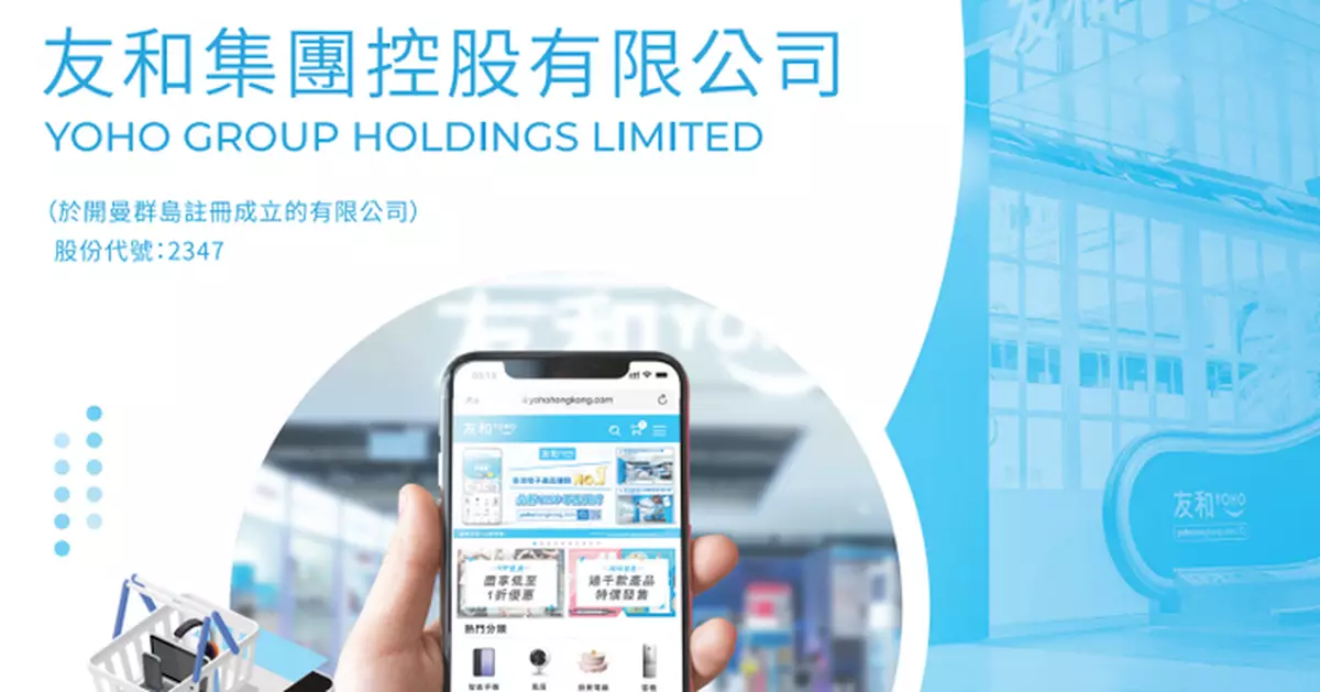 友和重整資源聚焦高利潤產品  毛利率創4年高