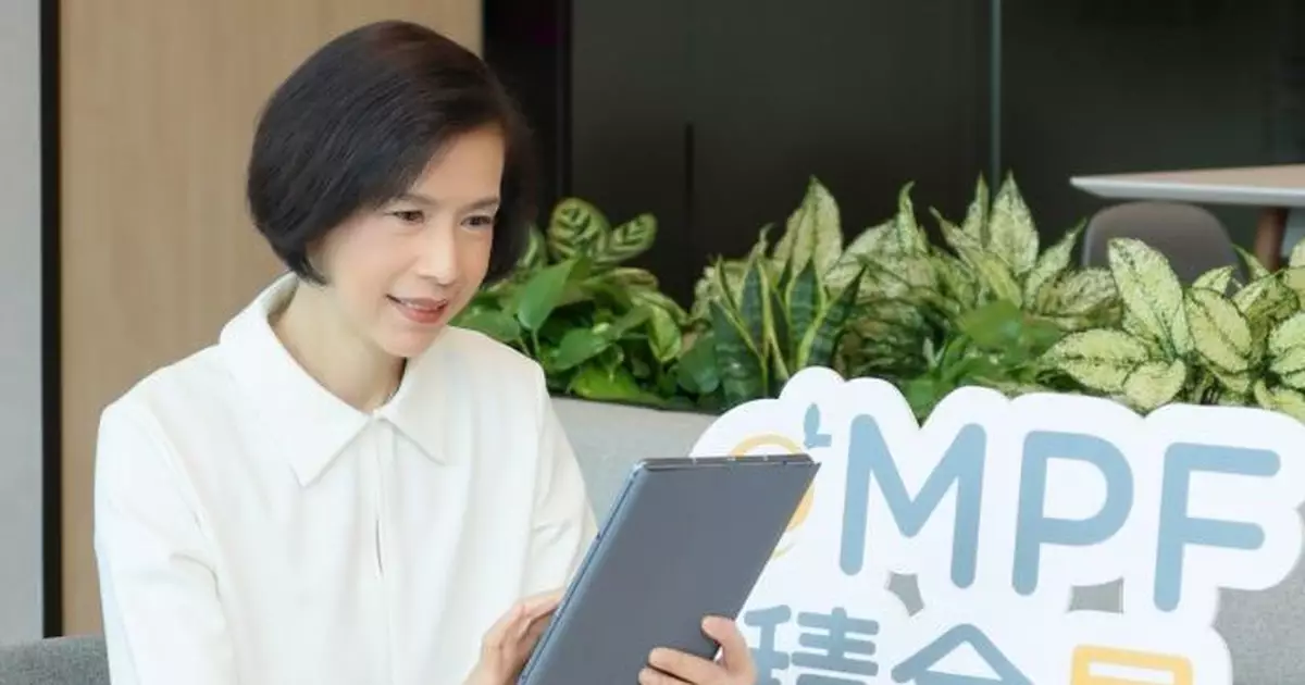 劉麥嘉軒：「積金易」啟用一年廣被接受  創造減費空間料首兩年行政費減36%