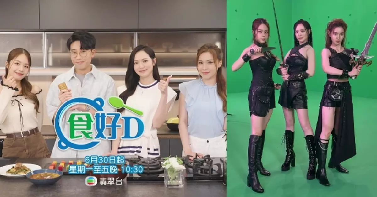 孖陸浩明打造全新資訊飲食節目《食好D》 三「學霸」港姐冠軍宣傳片化身「戰狼300」大戰巨型食物
