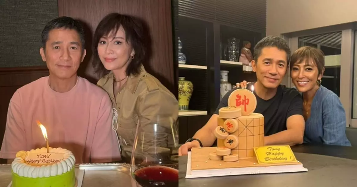 梁朝偉63歲生日與親友簡單過 上山詩鈉送「帥」字蛋糕夠應景