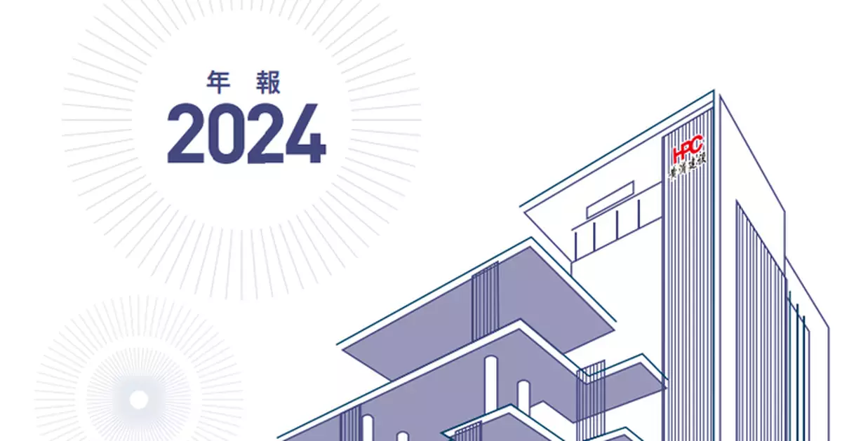 HPC半年盈利升逾387%   不派中期息