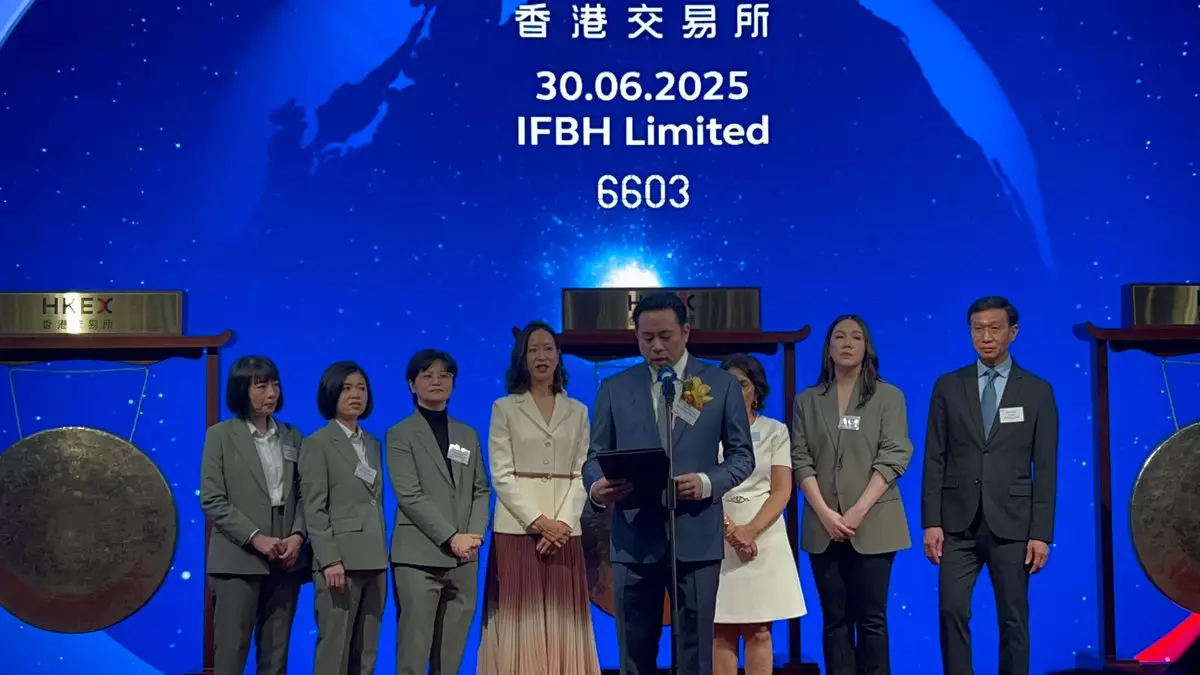 IFBH今首掛,管理層致詞。