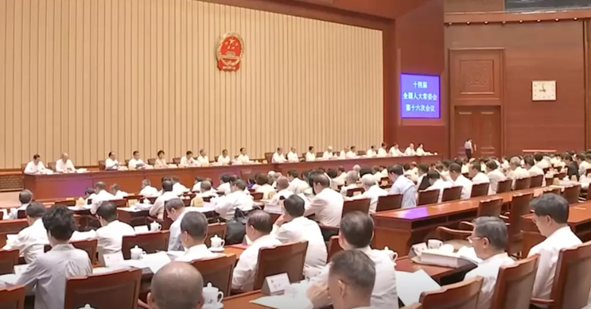 《關於建立國際調解院的公約》的決定 獲全國人大常委會通過批准