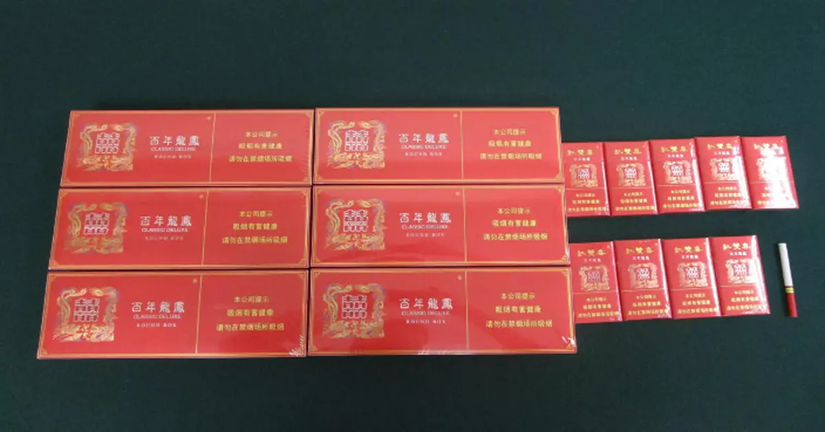 兩女攜未完稅香煙入境本港 分別遭判囚4個月及10星期
