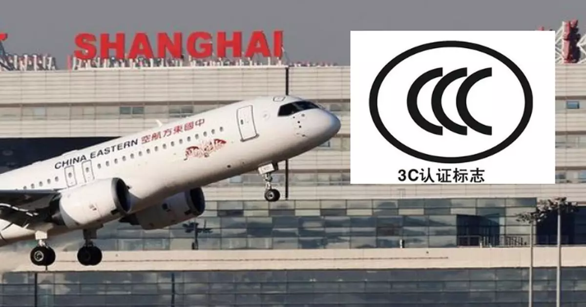 內地禁旅客攜帶無「3C」標識或須召回充電寶乘坐境內客機