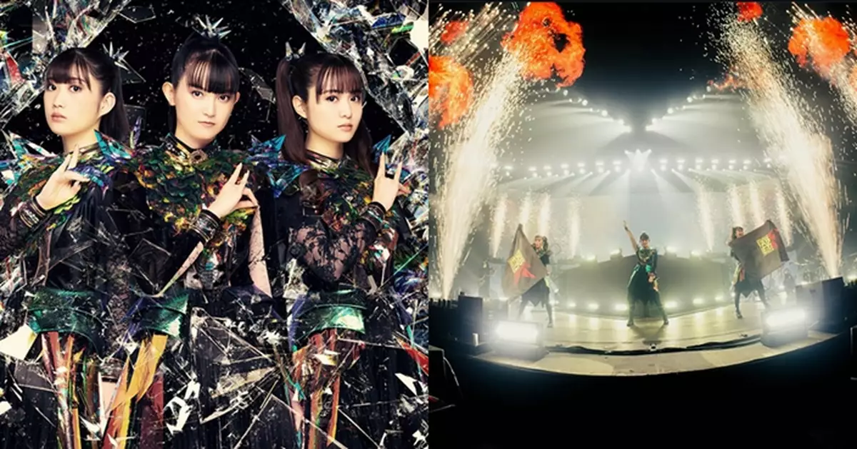 BABYMETAL香港演唱會 9.30登陸亞洲博覽館Asia World-Arena