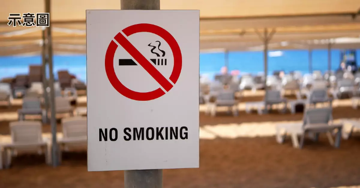 【控煙小專題】法公共空間7月1日起禁煙 違者將罰款135歐元