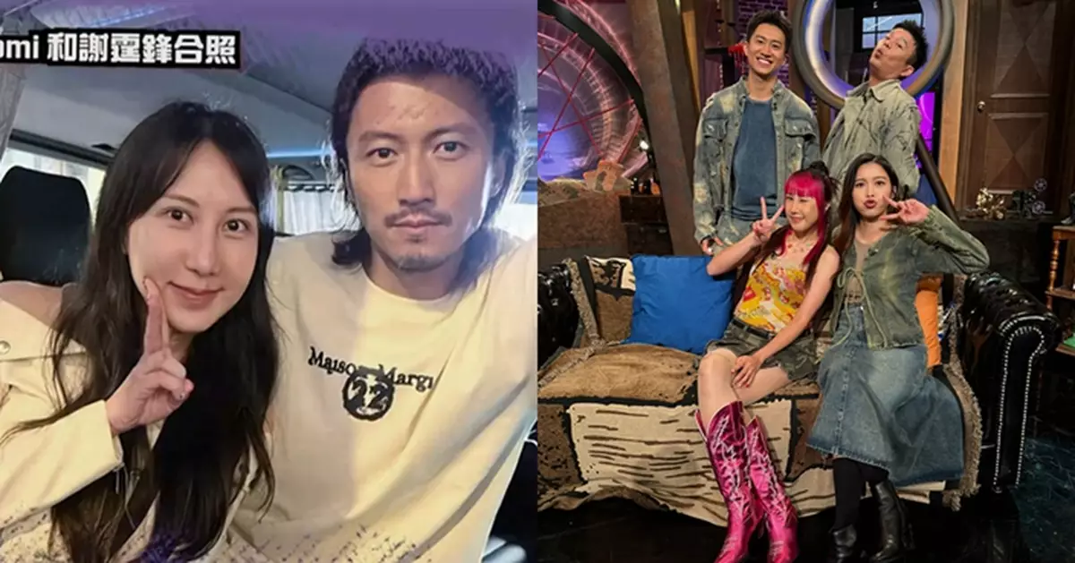 「𡃁模」Naomi一事錯摸 同霆鋒友情耽誤25年 啟德演唱會補遺憾